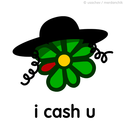 File:Icq-cash.gif