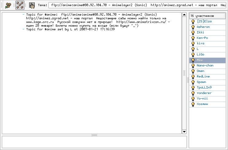 File:Gabber screenshot 4 MUC.png