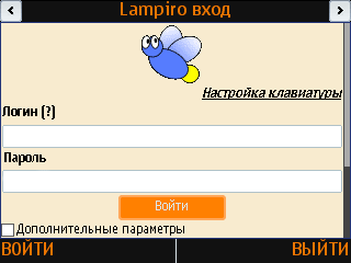 File:Lampiro-Screenshot0037.png