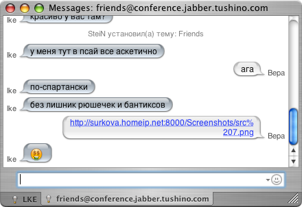File:IChat-MUC-altappereance.png