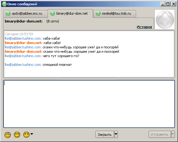 File:MDC-screenshot-chat.png