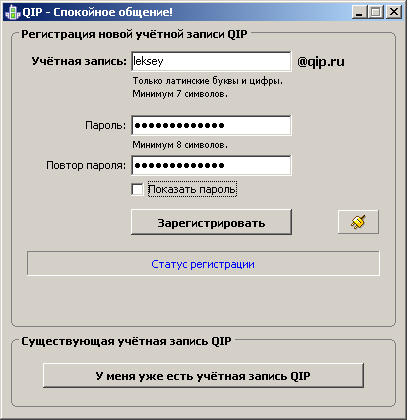File:Qipinfium-login-01.png