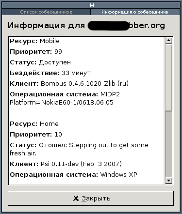 File:Gaim-info.png
