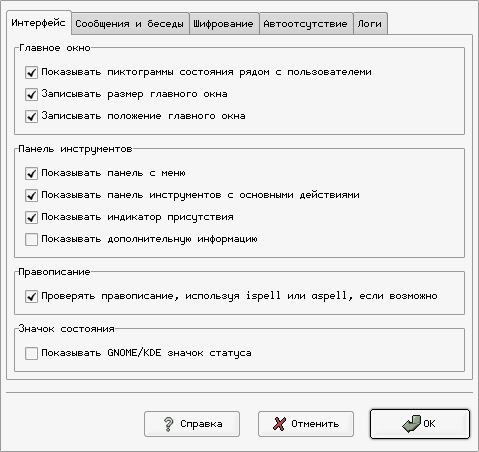 File:Gabber screenshot 5 prefs.png