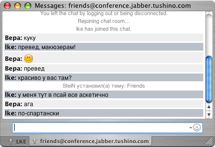 File:IChat-muc.png