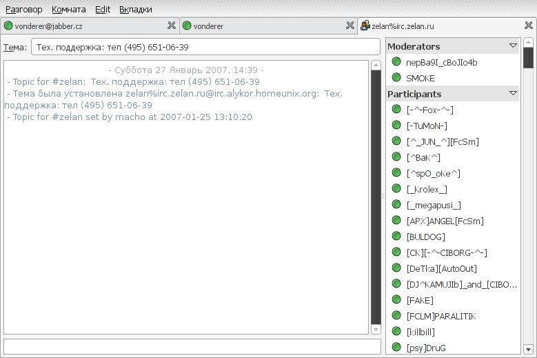 File:Gossip 3 chat.png