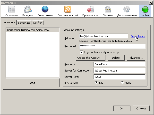 File:Settings-tab1.png