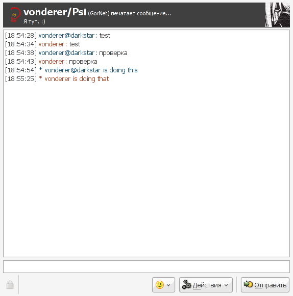 File:Gajim 2 chat.png