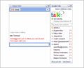 Gtalk-03.gif
