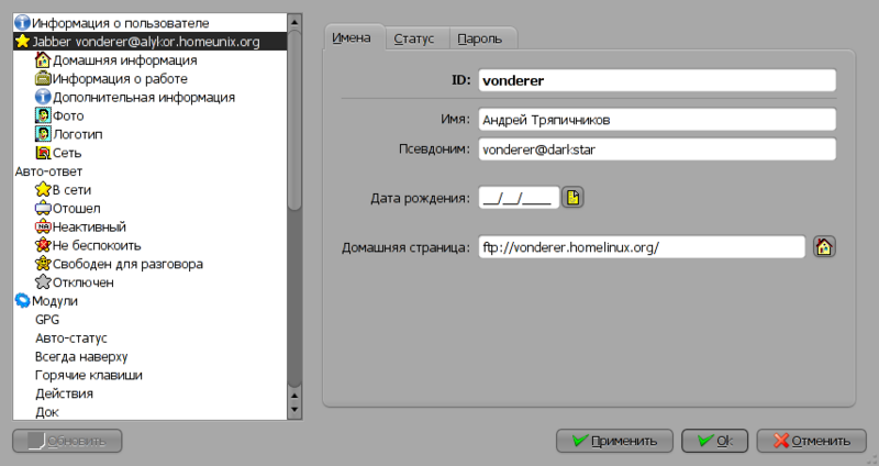File:Sim3 screenshot conf.png