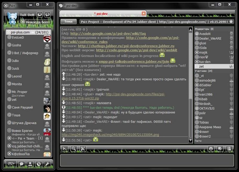 File:Psiplus screen black win big.jpg